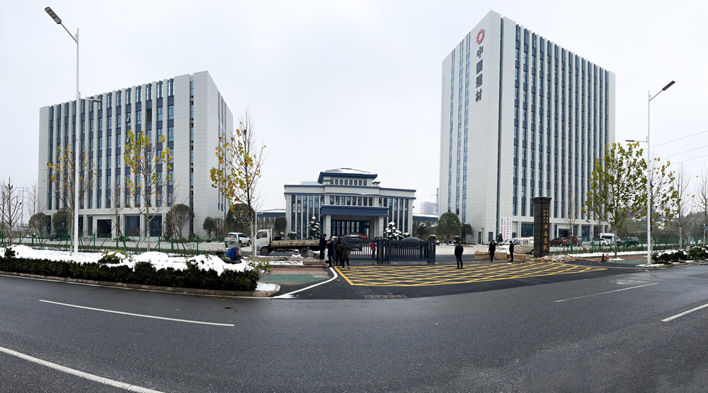 中建材湖南地勘總隊(duì)