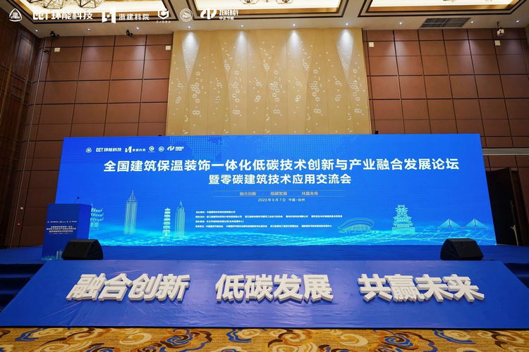 這場全國性論壇，由縉云企業(yè)承辦！